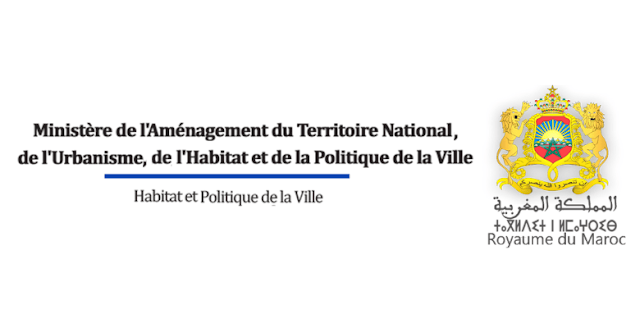 مباراة توظيف 5 أستاذة محاضرين بوزارة إعداد التراب الوطني والتعمير والإسكان وسياسة المدينة آخر اجل 31 مارس 2026