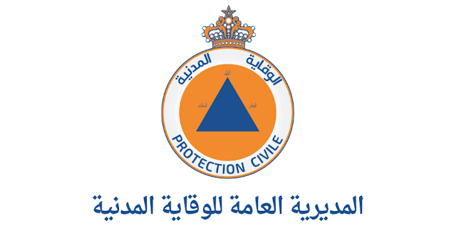 لائحة المدعوين لإجراء مباراة ولوج سلك التلاميذ أعوان الإغاثة 1081 منصب بالوقاية المدنية 2026