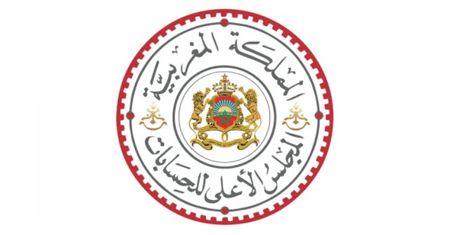 لائحة المدعوين لإجراء مباراة توظيف 15 محرر قضائي من الدرجة الثالثة بالمجلس الأعلى للحسابات 2026