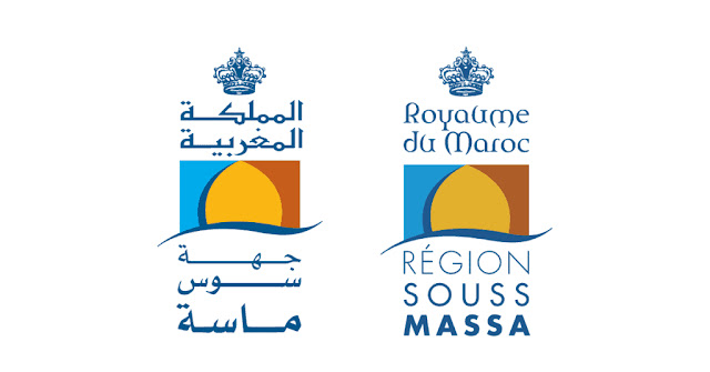 مباراة توظيف 17 منصب بمجلس جهة سوس ماسة آخر أجل 30 أبريل 2026