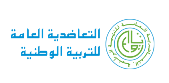 مباراة توظيف 6 مناصب بالتعاضدية العامة للتربية الوطنية آخر أجل 30 أبريل 2026