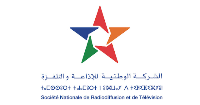 مباراة توظيف 7 مناصب بالشركة الوطنية للإذاعة والتلفزة آخر أجل 16 أبريل 2026