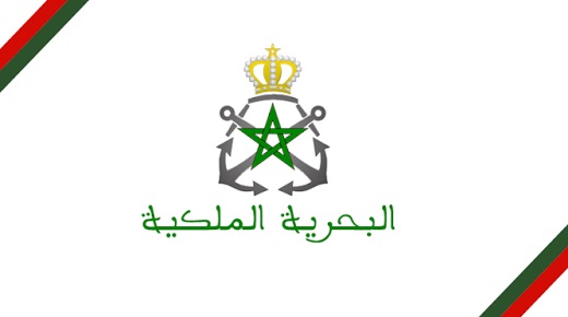 مباراة ولوج سلك التلاميذ ضباط الصف بالبحرية الملكية آخر أجل 29 ماي 2026